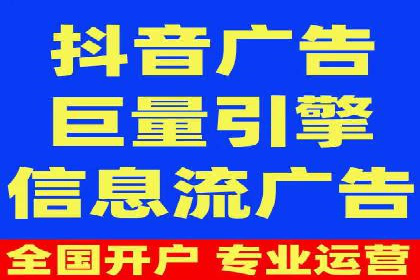 信息流优化师案例：打造爆款图文广告解析
